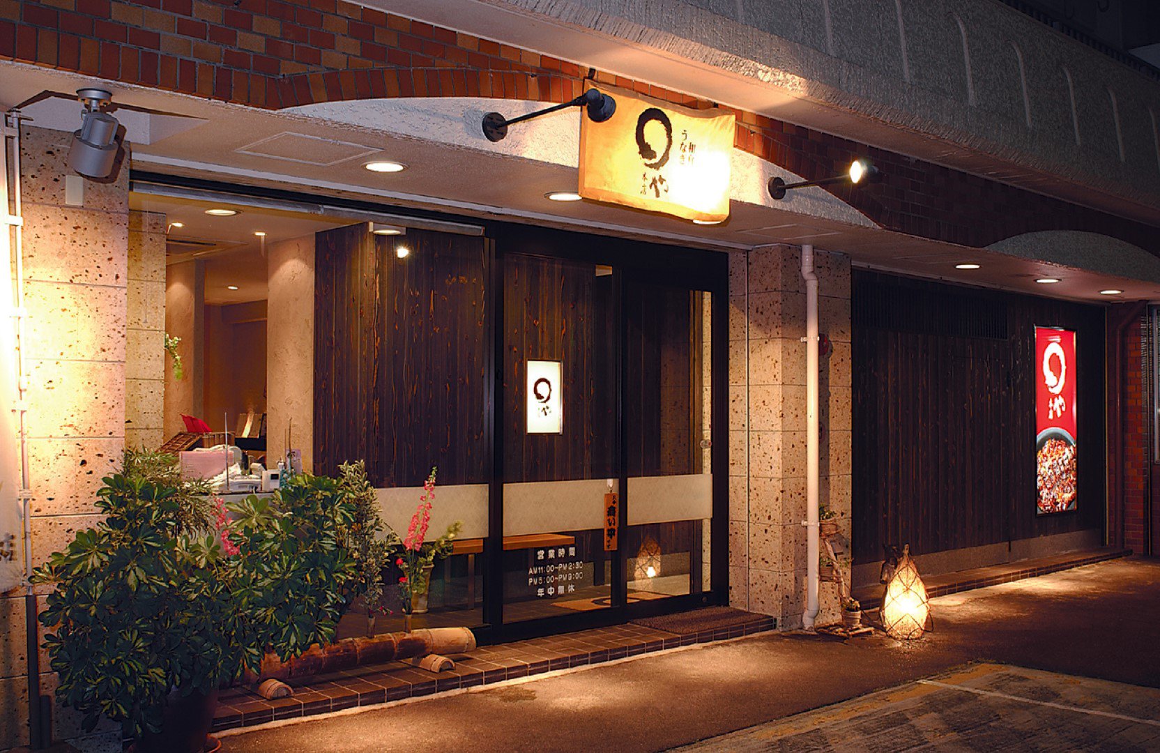 まるや本店の行列回避術！秘伝タレと名物ひつまぶしの魅力を徹底取材