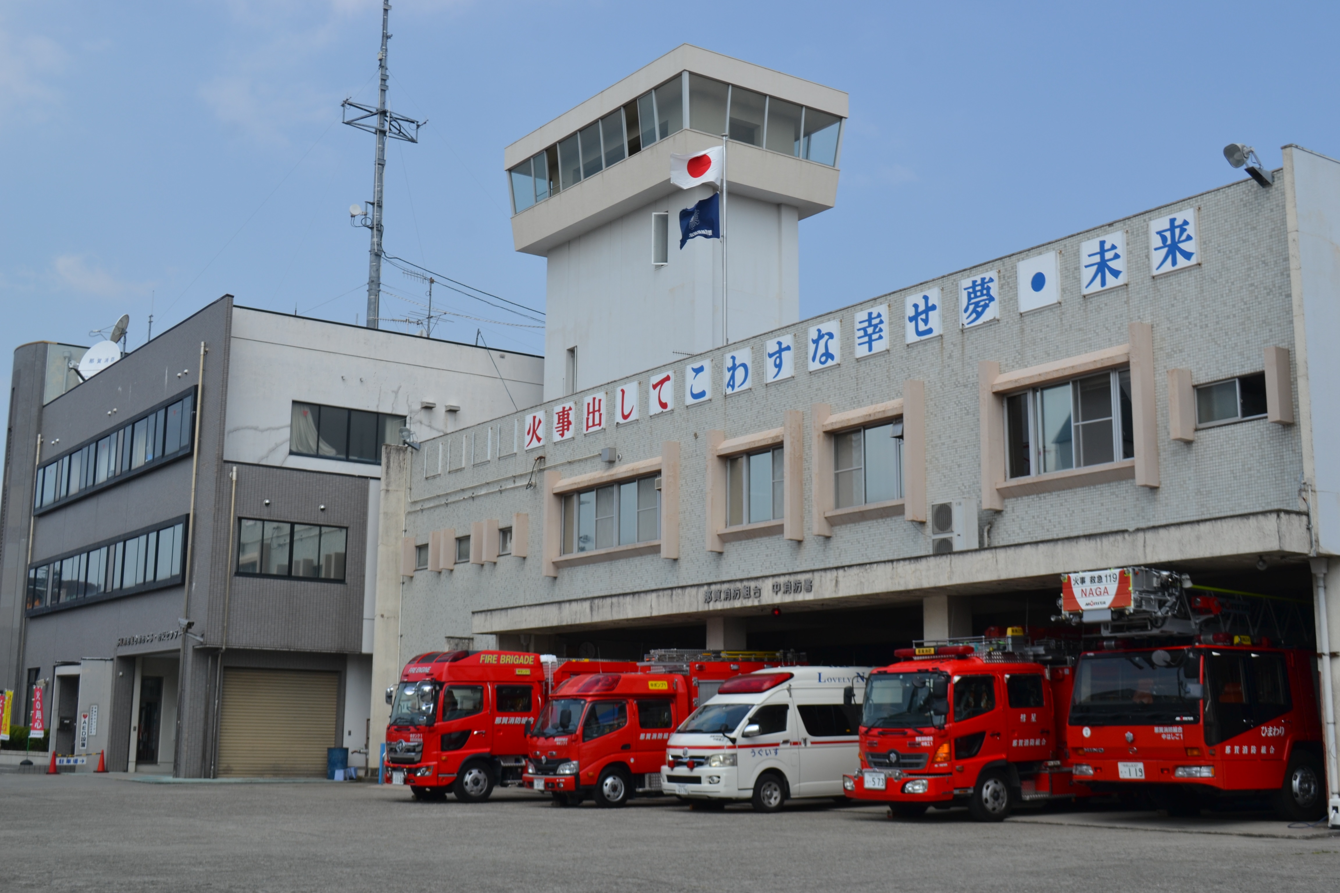 岩出・紀の川を守る那賀消防組合！緊急出動速報と最新防災体制の全貌