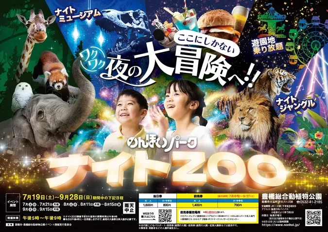 2026年関西の車イベント日程総覧！オートメッセから旧車・走行会まで