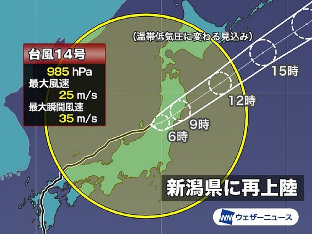 【緊急速報】強烈な暴風雨が関東を直撃 茨城県に台風が直接上陸、常磐線全線運転見合わせ・広域停電で最大警戒態勢へ
