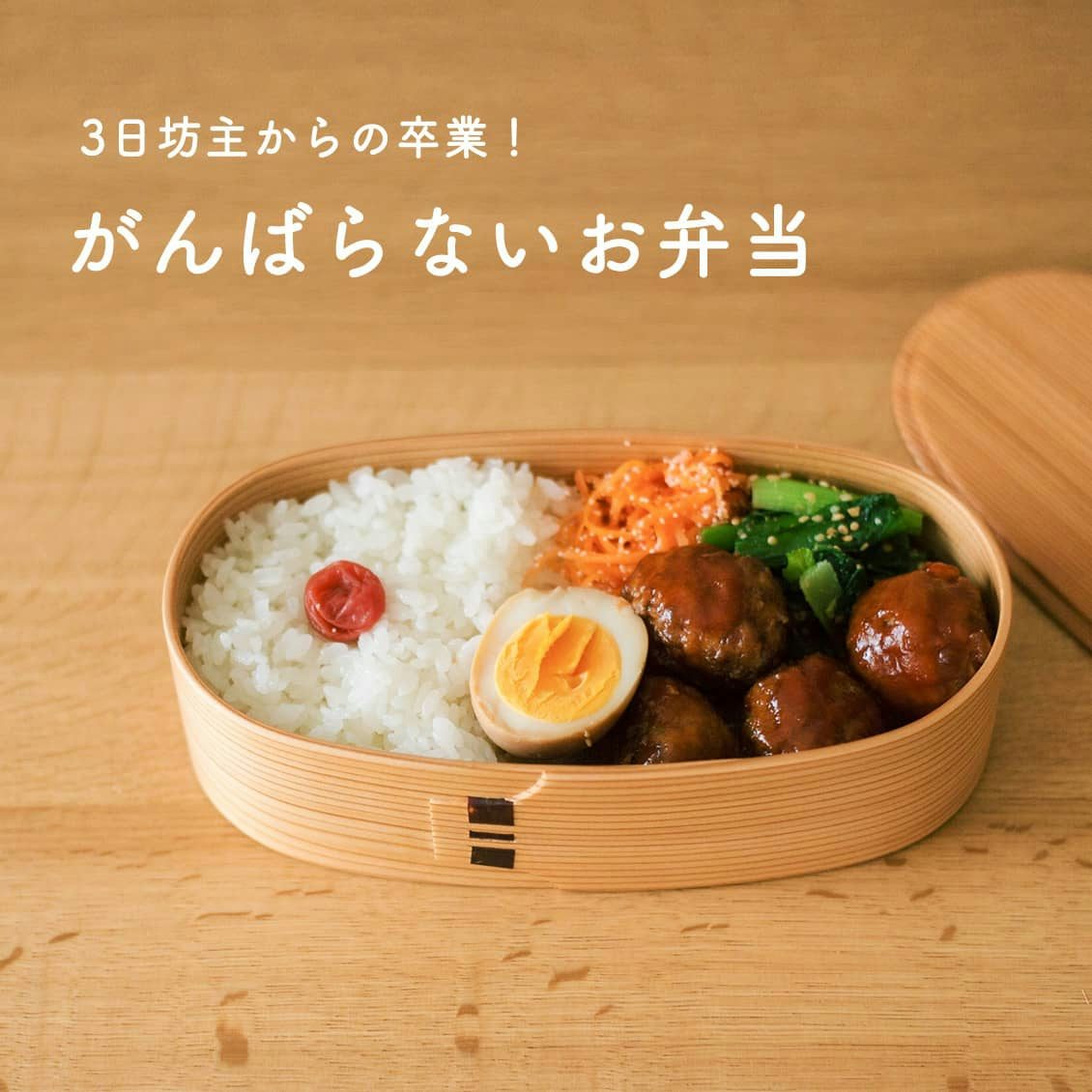 お弁当のゆで卵は危険？半熟Ngの理由と夏でも傷まない固ゆで黄金比