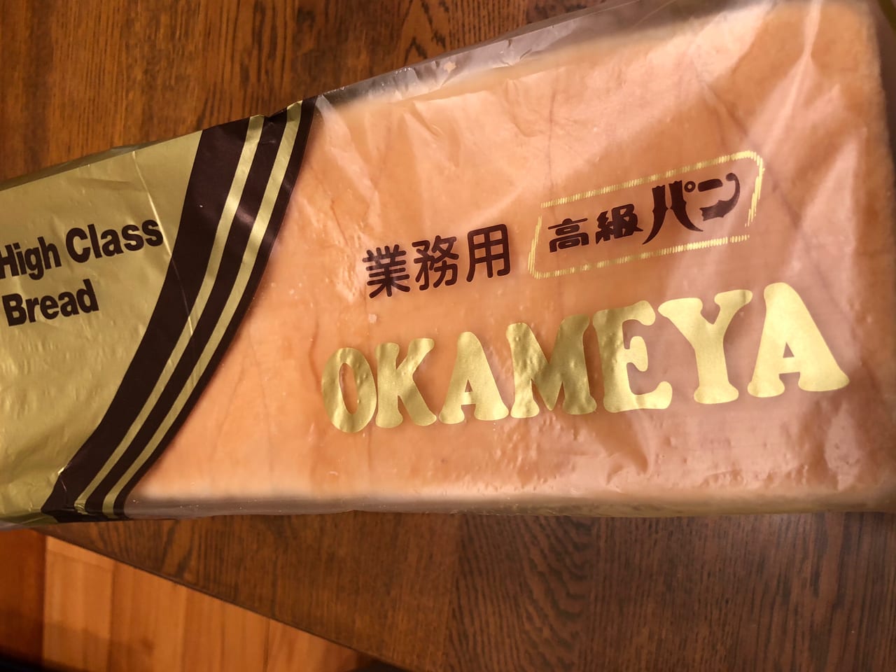 札幌おかめやの食パンはなぜ行列？買い方・予約と値段・味を徹底検証