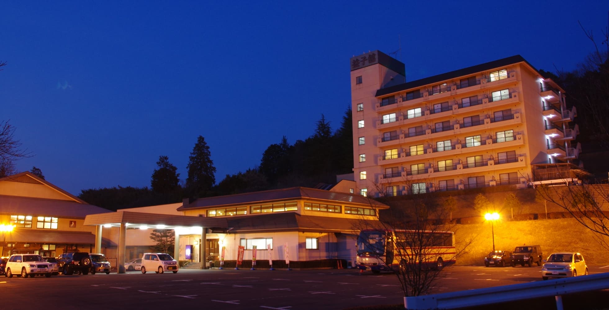 美肌温泉と益子焼会席の極上体験！益子舘里山リゾートホテル全貌