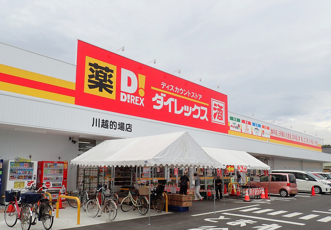立川に激震！ダイレックス上陸の全貌とオープン記念セール攻略