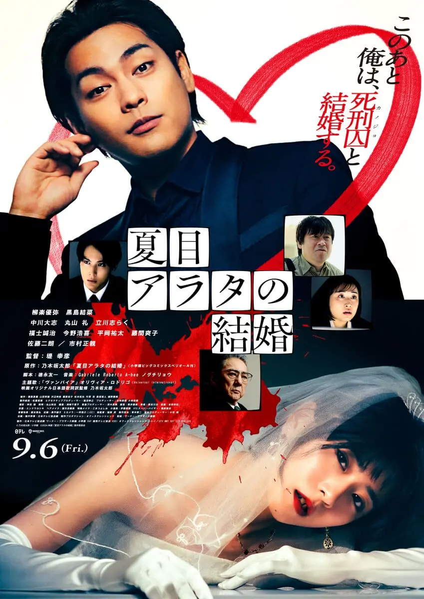 「大丈夫だ、問題ない」元ネタ『エルシャダイ』徹底解剖！名言の真実