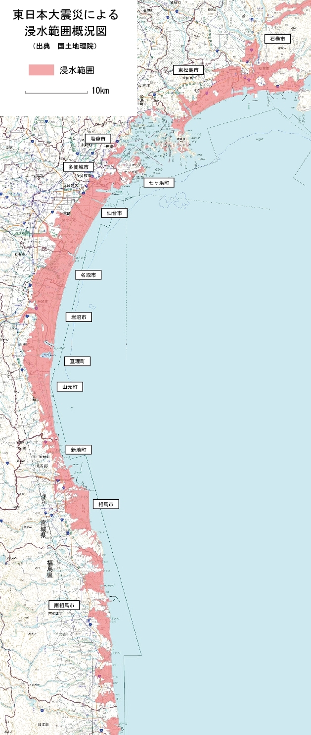 東日本大震災の津波はどこまできたのか？到達記録と教訓を徹底検証