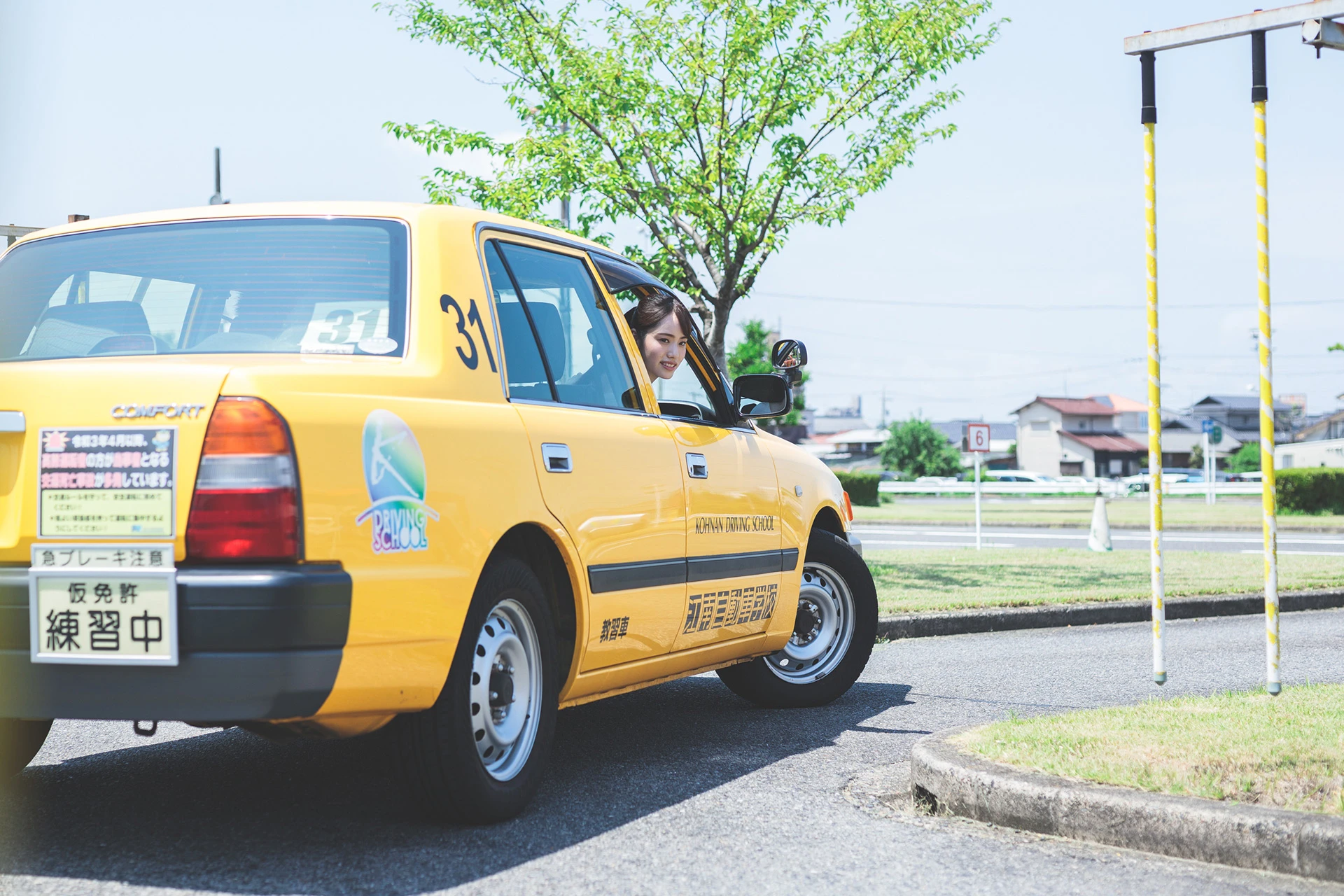 江南自動車学校の評判と料金は？噂の真相と2026年最新の実態