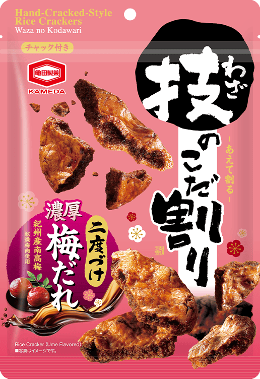 技のこだ割りは販売終了？売ってない噂の真相と2026年最新の取扱店