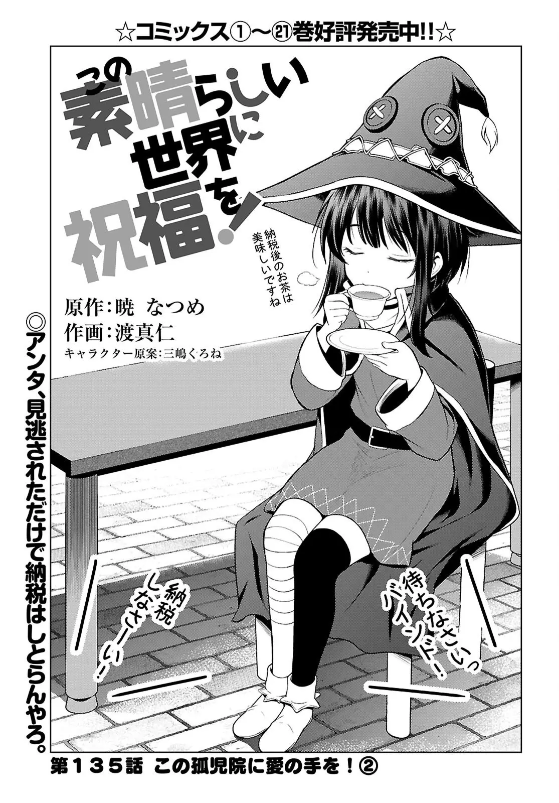 漫画無料Rawは危険？相次ぐ閉鎖の真相と2026年安全な合法代替策