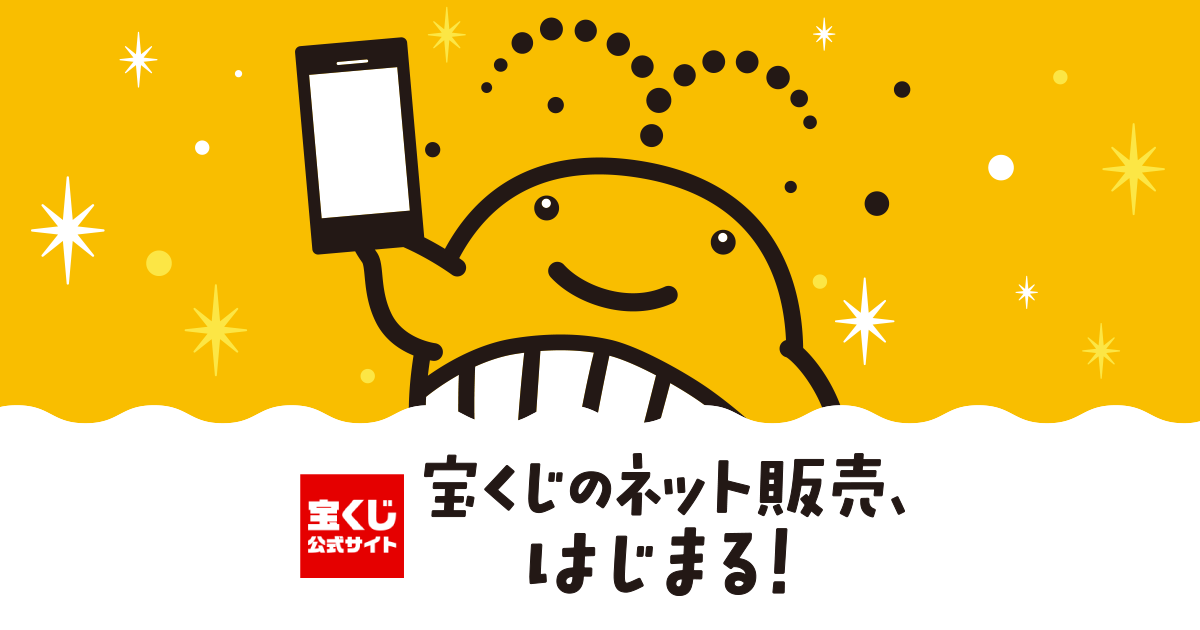 【真相】 宝くじ Cm 出演 者 公式インスタ・X最新情報 #981