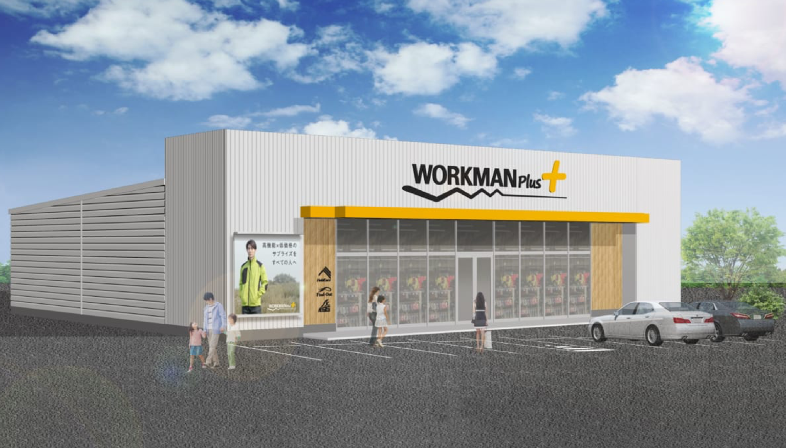 ワークマンプラス店舗の限定品入荷と混雑回避の秘訣を徹底検証