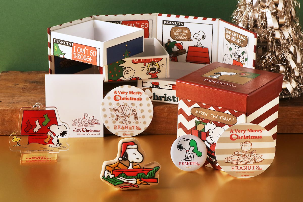 【最新情報】入手困難なクリスマススヌーピーグッズ予約ルート