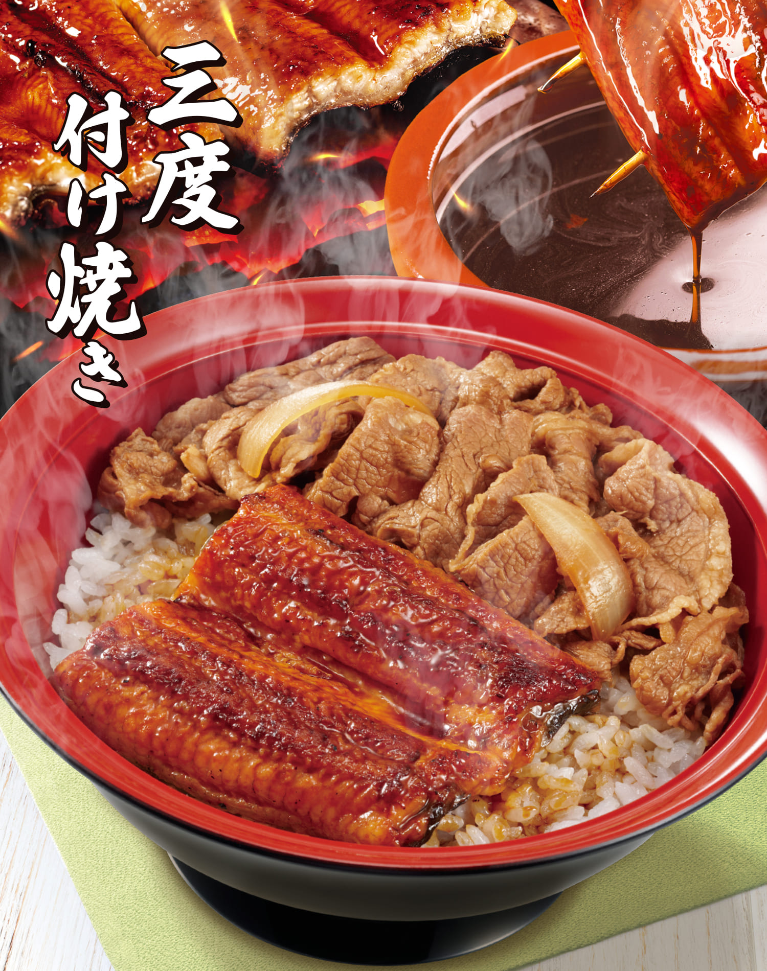 すき家「うな牛」2026！販売期間・値段や産地の真相を徹底調査