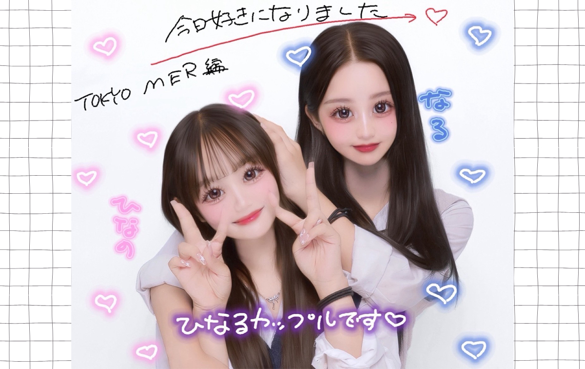 【2026最新】プリクラポーズ決定版！2人から大人数まで盛れる神ワザ
