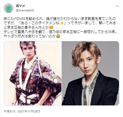 【速報】 氷室 京介 息子 ジャニーズ 気になる噂と真相 #785