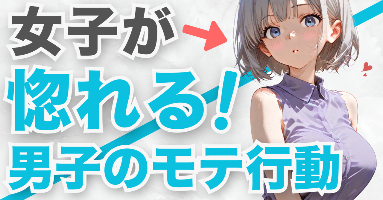 【プロフィール】 ガチ で モテ る 女 歴代彼氏・彼女まとめ #679