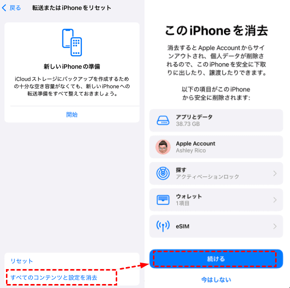Iphoneデータ移行の失敗を完全回避！プロが明かす即効復旧術