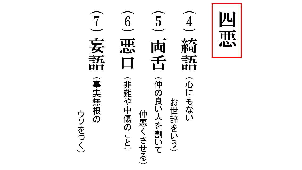 刃物より痛い悪意の猛毒「悪口の言葉」が脳を蝕む理由と対処法