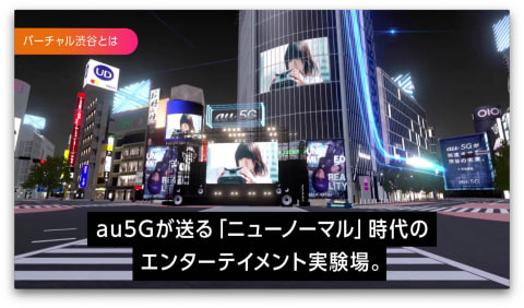 奥渋谷の象徴が変貌。「ビル ファイブ 富ヶ谷」が発信する2026年の新しい都市型ライフスタイルとコミュニティの現在地