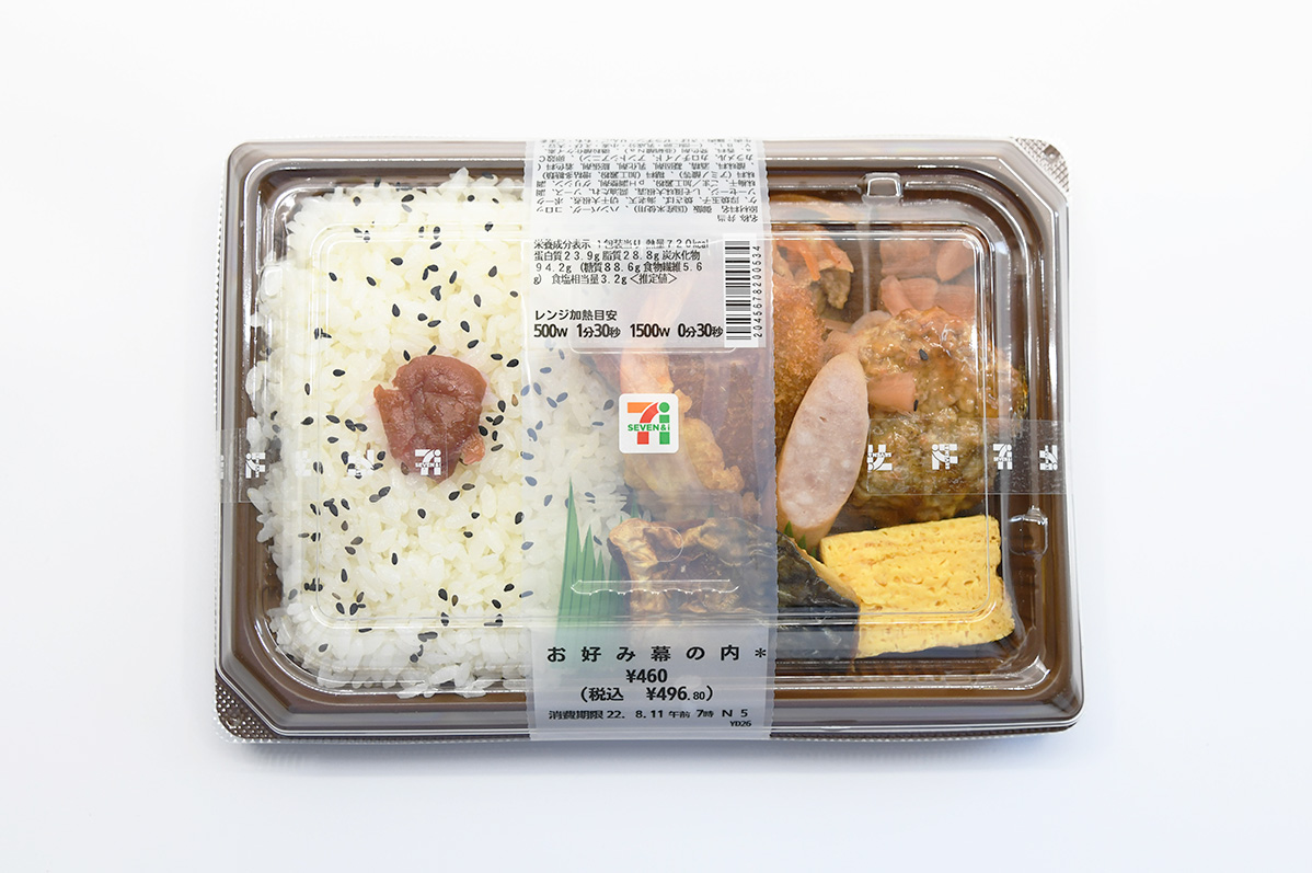 凄腕バイヤーが明かす！ヒットを生むコンビニ弁当の極秘開発裏話
