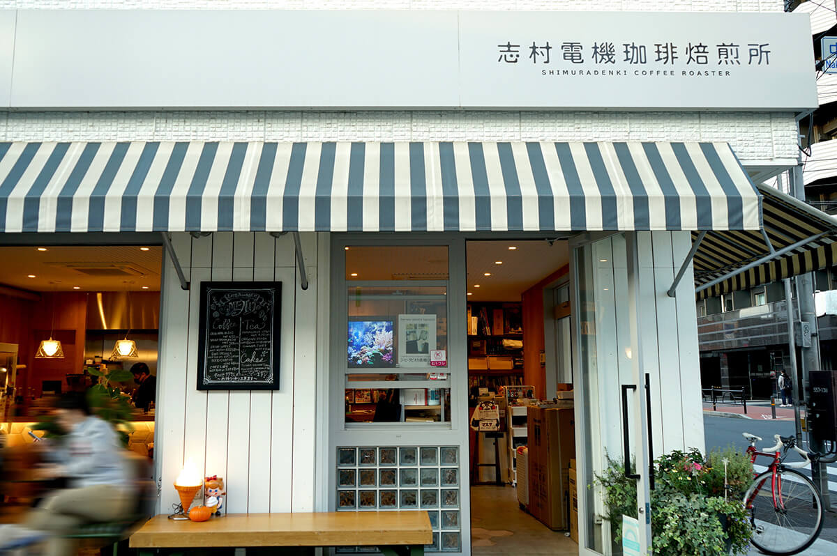 街の電気屋が本格カフェへ！練馬「志村電機珈琲焙煎所」人気の秘密と魅力