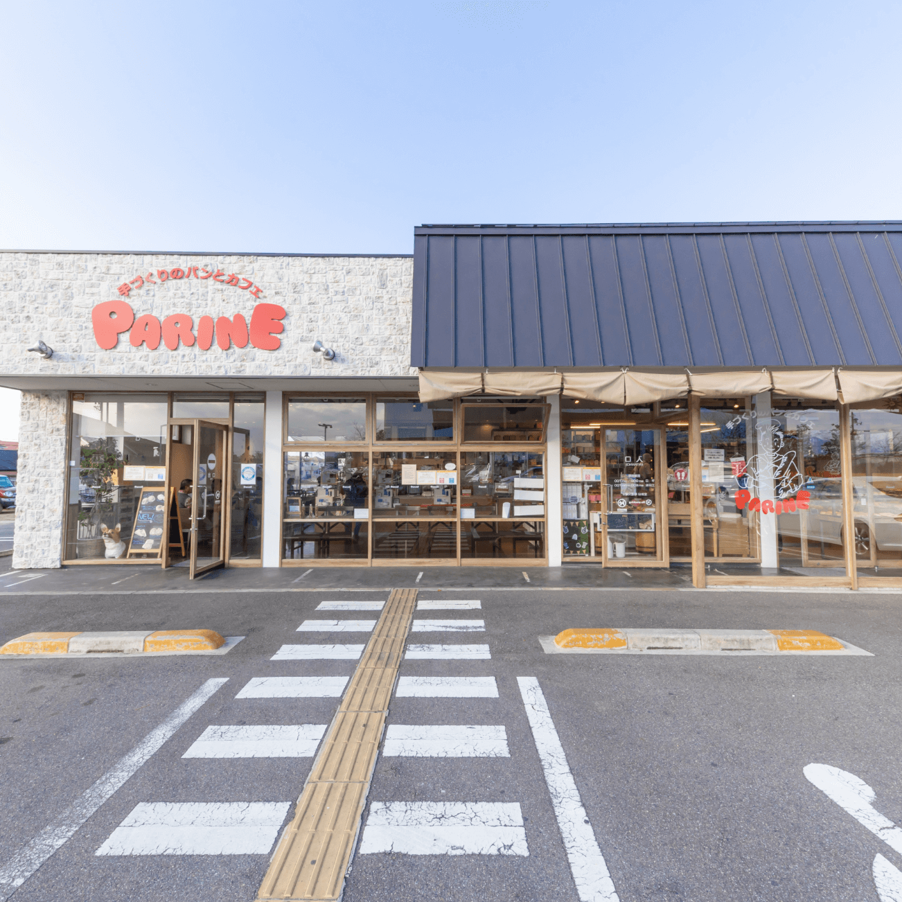 行列が絶えないパリーネ狭山店！名物パンの魅力と混雑回避法を徹底解剖