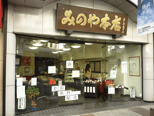 横浜の老舗みのや本店の魅力に迫る！限定特典と混雑回避の極意