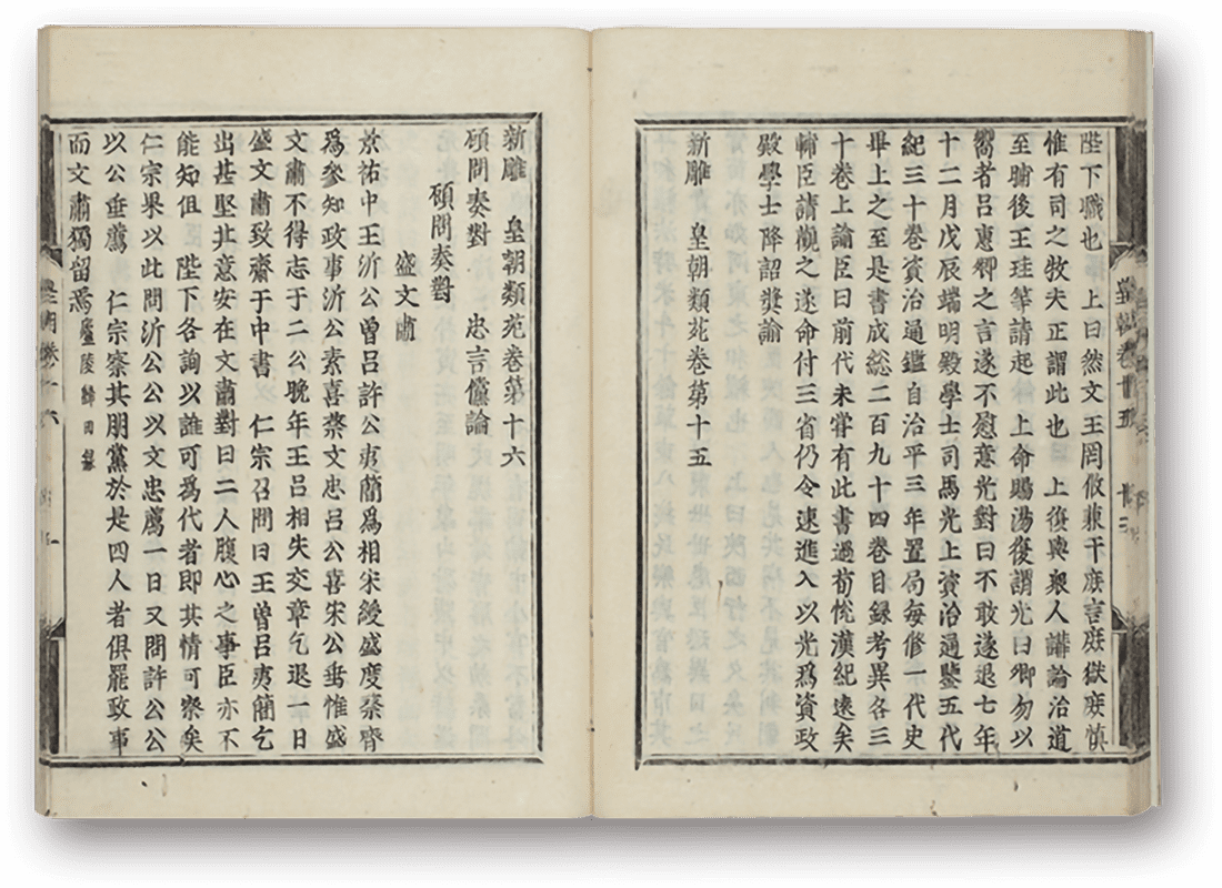 活字本とは何か？漫画との違いや脳への効果、挫折しない名作を徹底解説