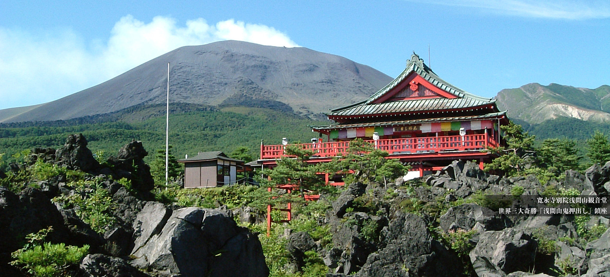 寛永寺の2026年最新情報まとめ｜徳川将軍霊廟の謎と歴史の深層