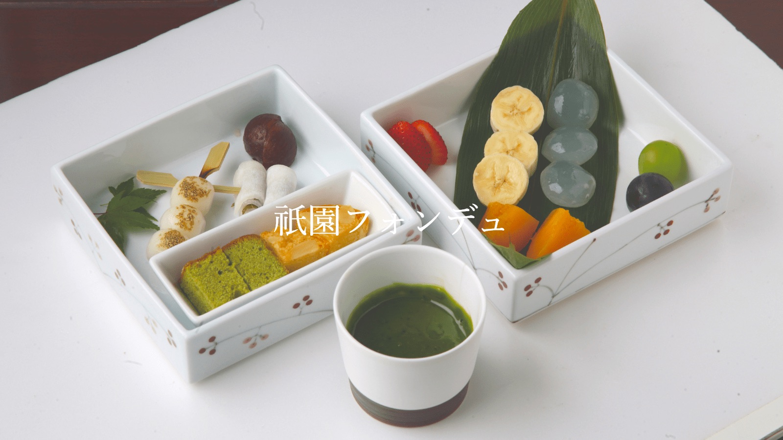 行列の先にある極上抹茶フォンデュ！京都ジュバンセル完全取材レポ