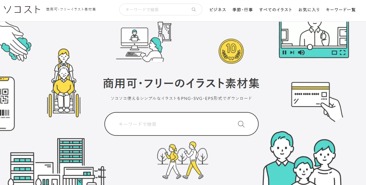 昭和の名曲が聴き放題！おすすめ無料演歌アプリ徹底解説と隠れた名機能
