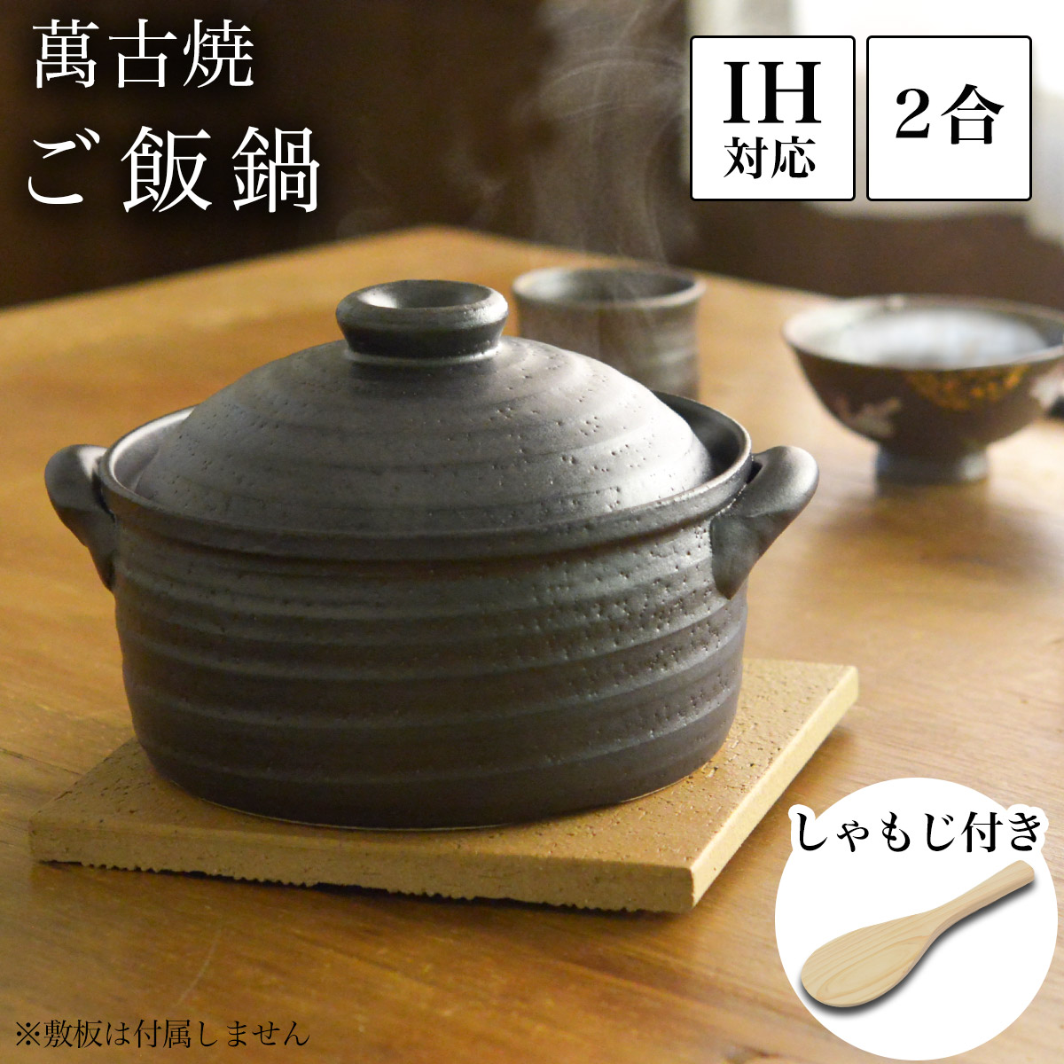 Ih炊飯土鍋は本当に美味しい？失敗の真相と2026最新おすすめ比較