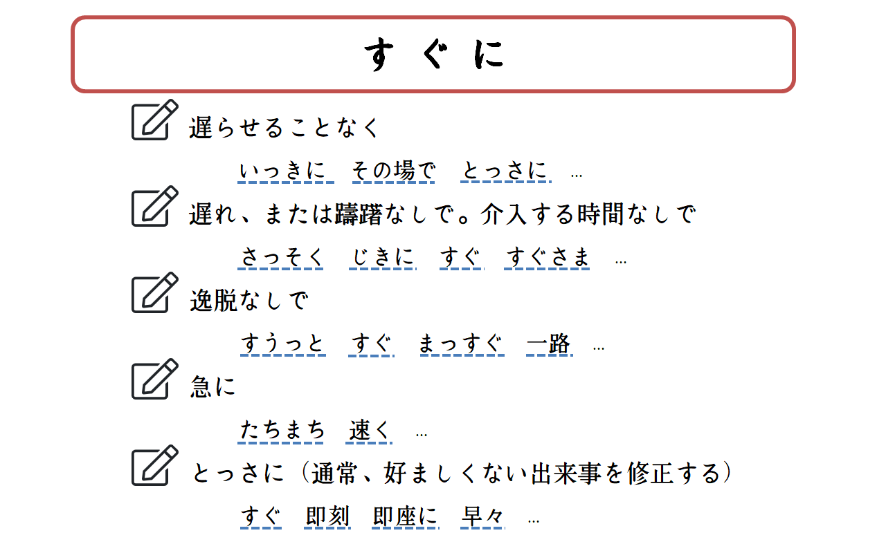 その言葉「多用」していませんか？信頼を落とす心理と正しい使い分け