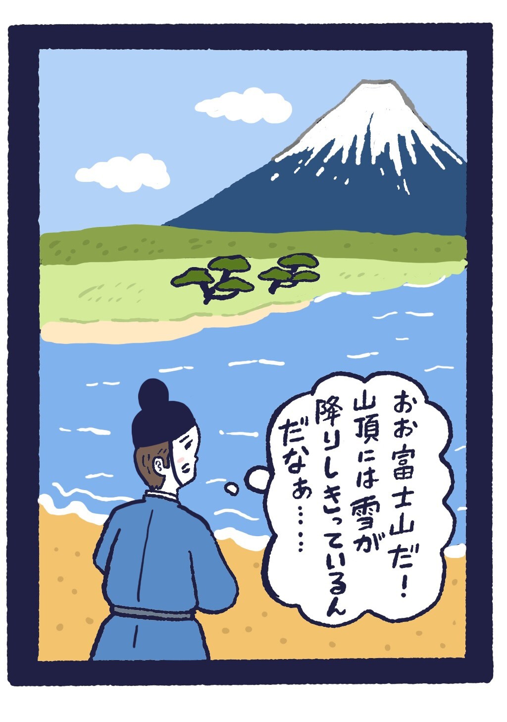 百人一首「田子の浦」の改変真相！万葉集との違いと富士山絶景の謎
