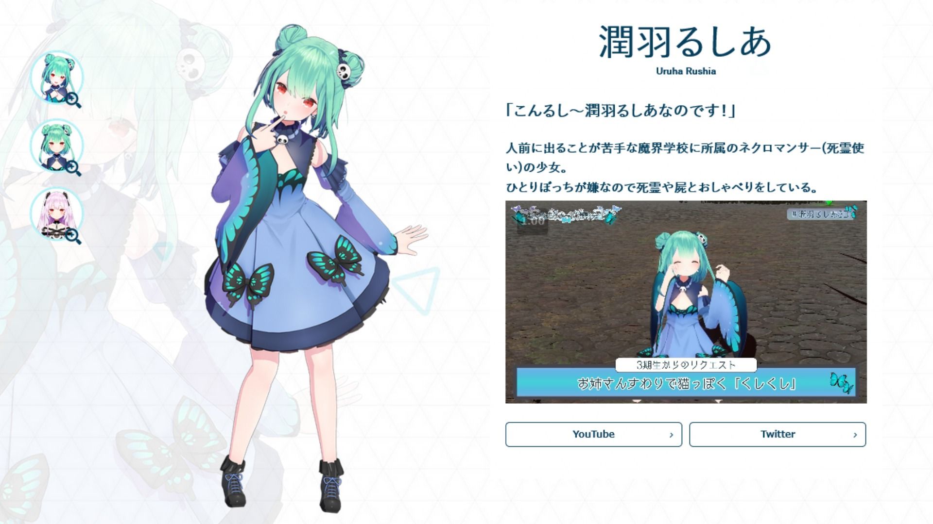 ホロライブ炎上騒動の全貌とは？噂と契約解除の裏側を徹底分析