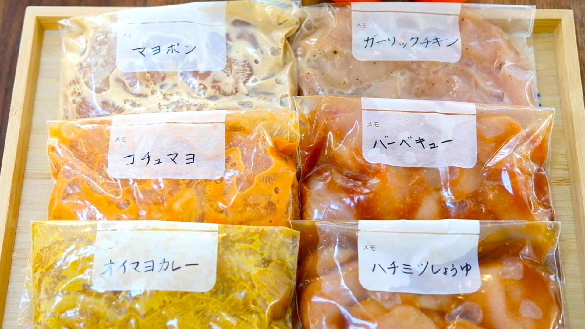 鶏胸肉の下味冷凍でパサつきゼロ！2026年最新の黄金比と時短術