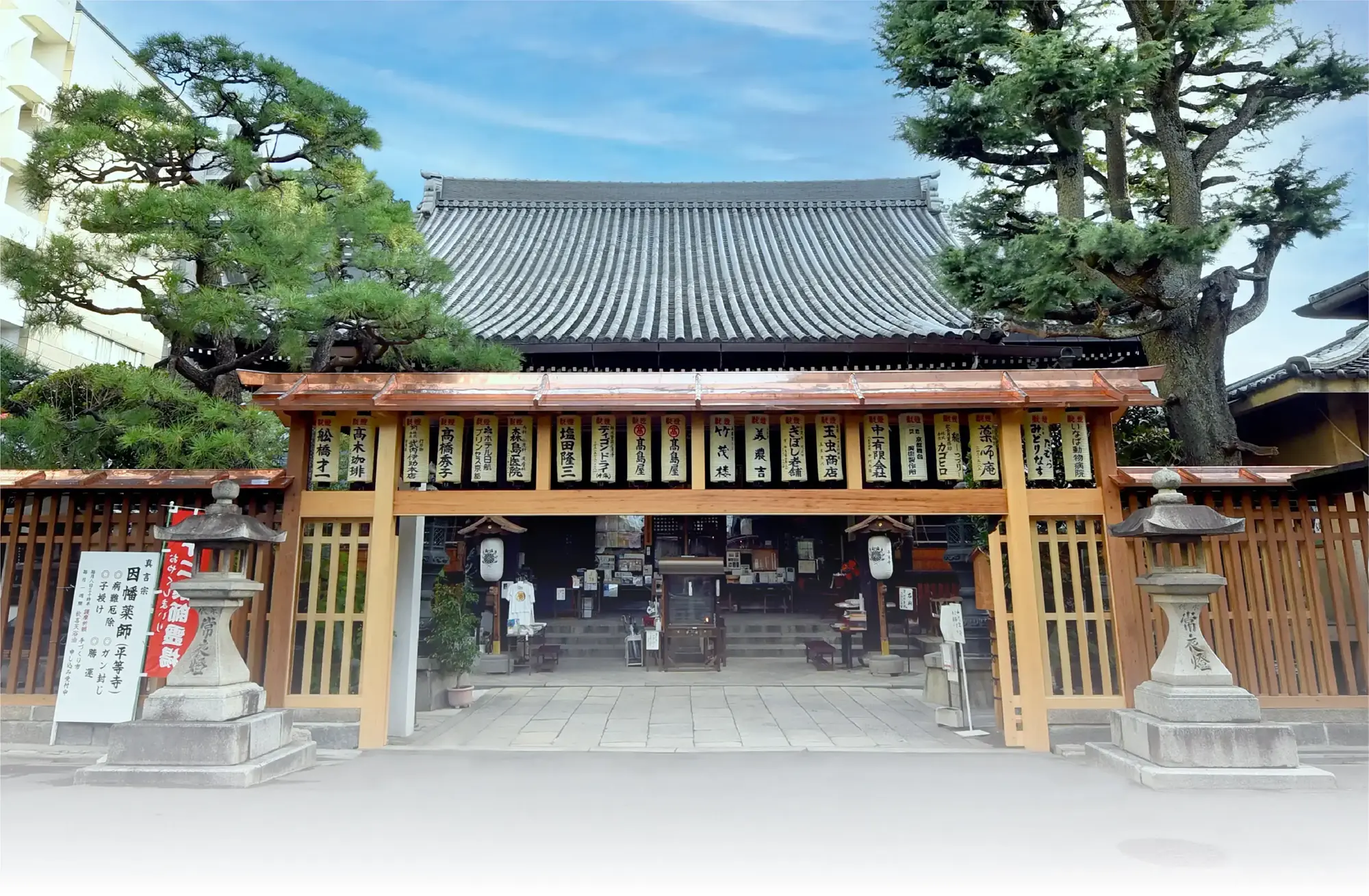 因幡堂（平等寺）の奇跡｜がん封じの霊験とSns沸騰お守りの真相