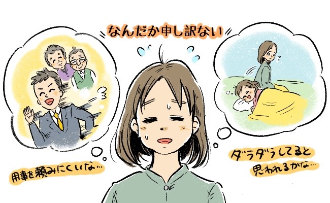 【2026年最新医療調査】つわりが全くない妊婦の共通点とは？遺伝子研究と自律神経が解き明かす不快症状ゼロの科学