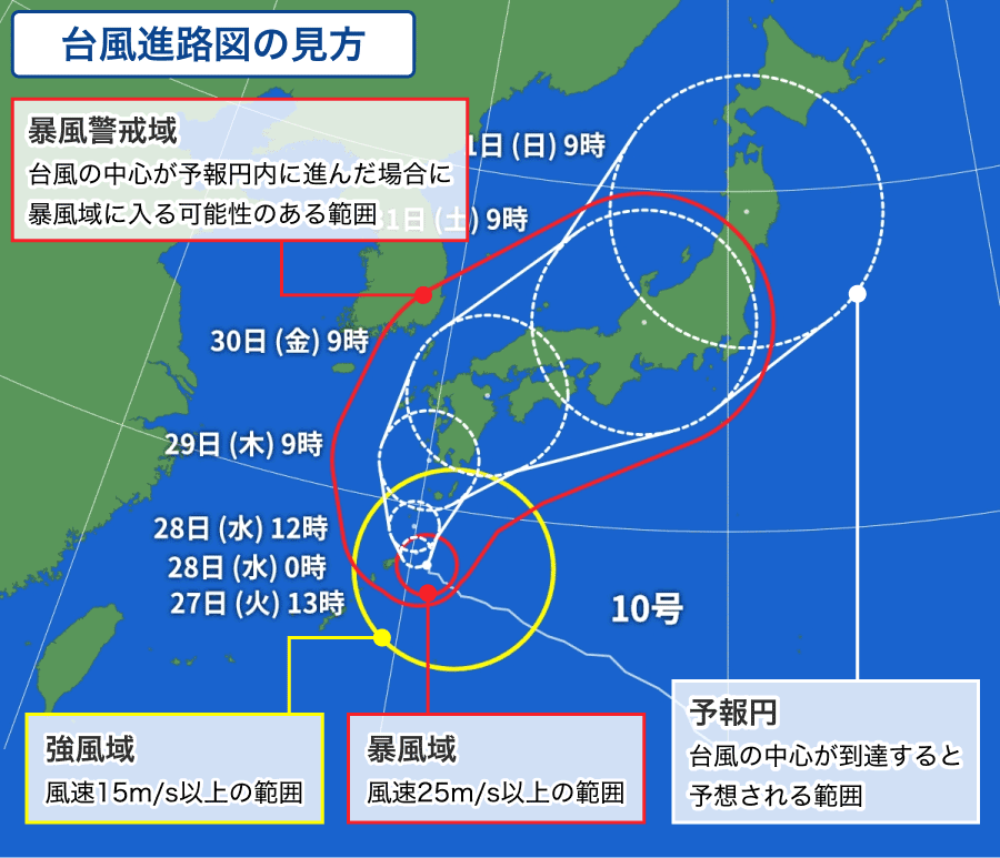 【2026年台風直撃】台風接近で茨城に暴風大雨警報！交通寸断と河川氾濫リスクの現場レポート