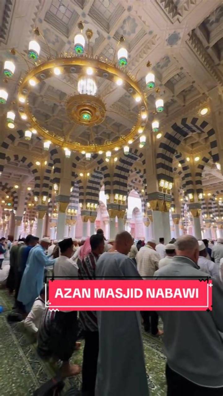 أذان الظهر في المدينة المنورة: توقيته، معناه، وكيف تتحقق منه بدقة