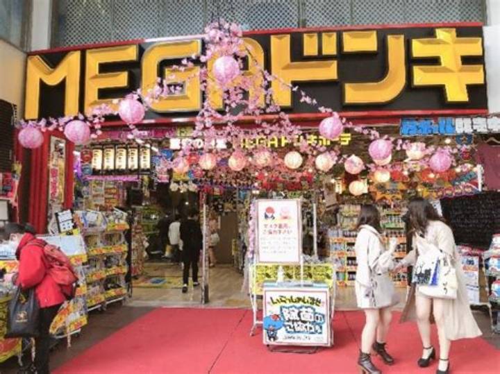 ドン・キホーテ 河口湖インター店：行き方・営業時間・見どころを徹底解説