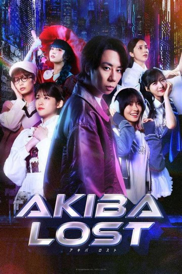 Https: //Www. Adelakun. Org/Akiba-Nara/6931033/