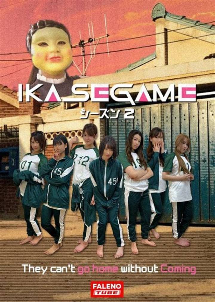イカセゲームとは？人気の理由とゲームの魅力を徹底解説