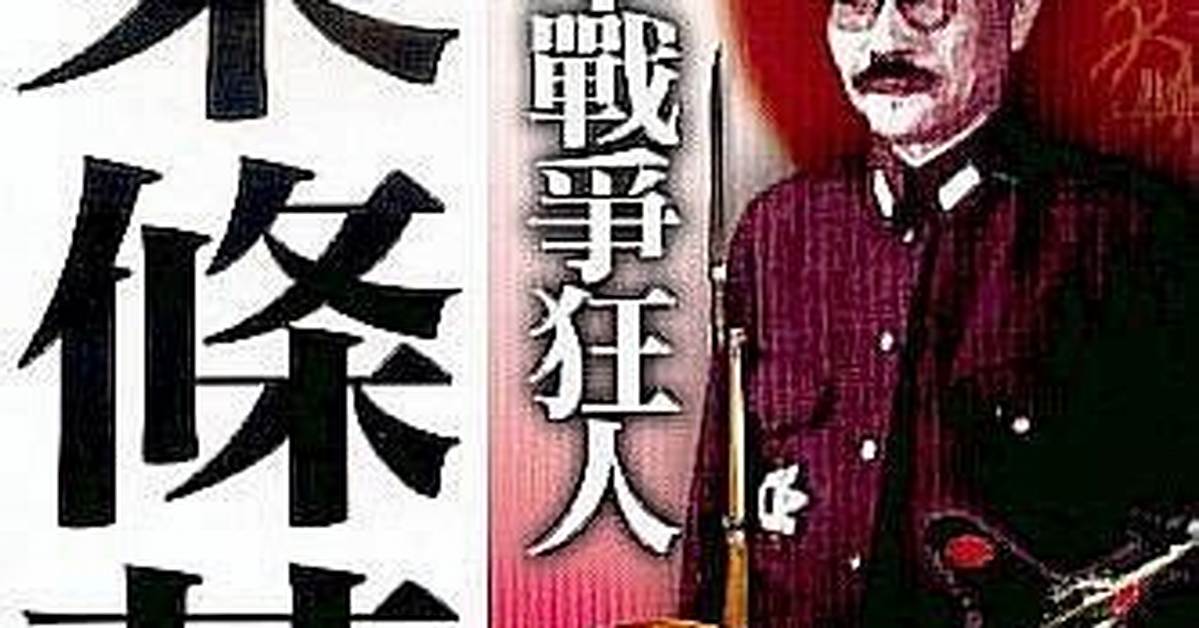 Ri Ben Jun