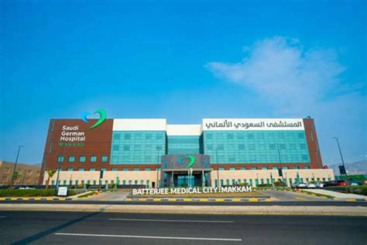 مستشفى السعودي الألماني مكة المكرمة: دليل شامل للمرضى والزوار